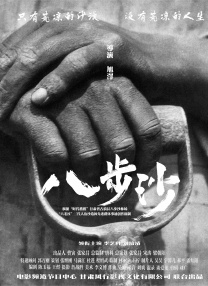 日韩中文字幕免费观看